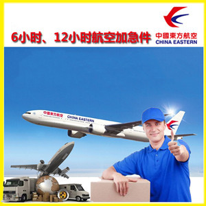 南通航空空运公司谈空运的四大作用是什么